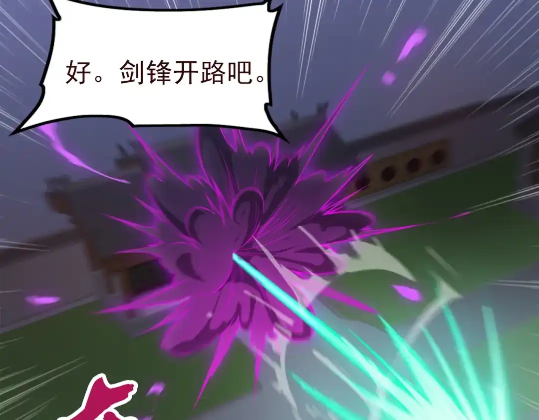 开挂玩家从0升级 第24章 鬼宅除凶 第55页