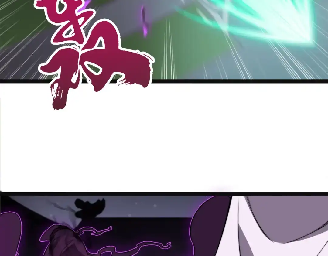 开挂玩家从0升级 第24章 鬼宅除凶 第56页