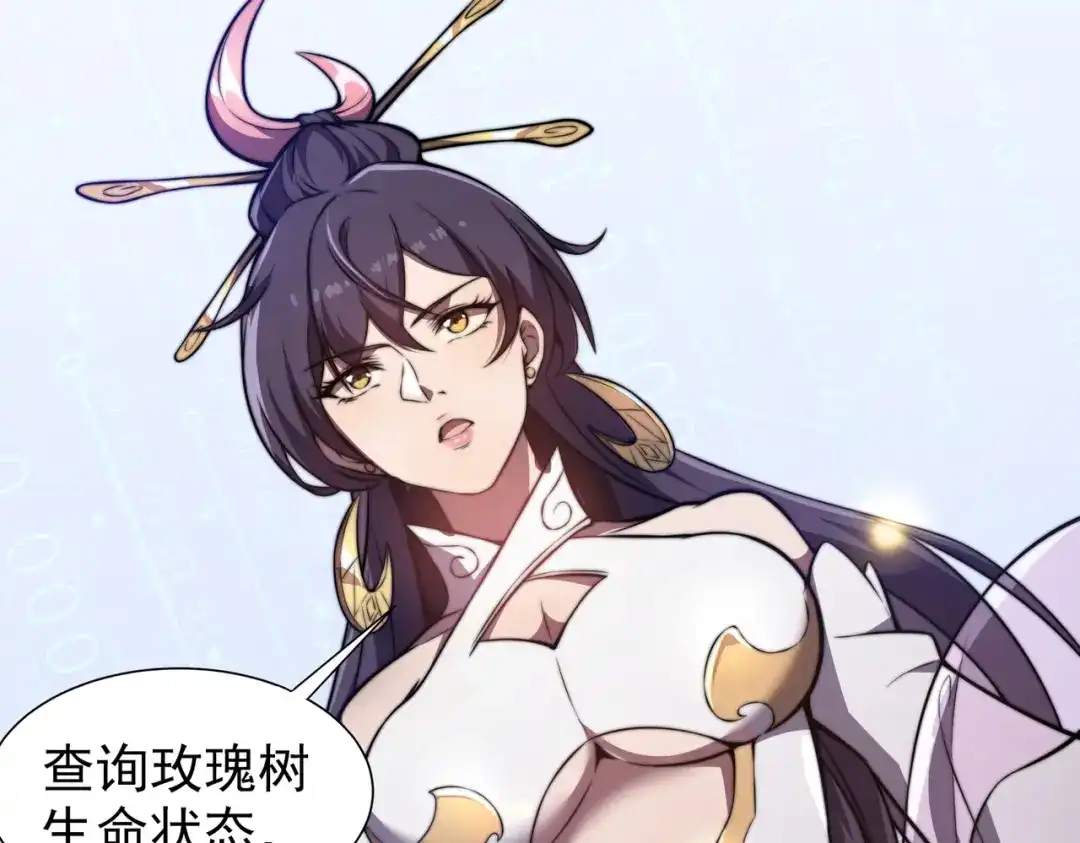 开挂玩家从0升级 第25章 化龙除怪 第163页