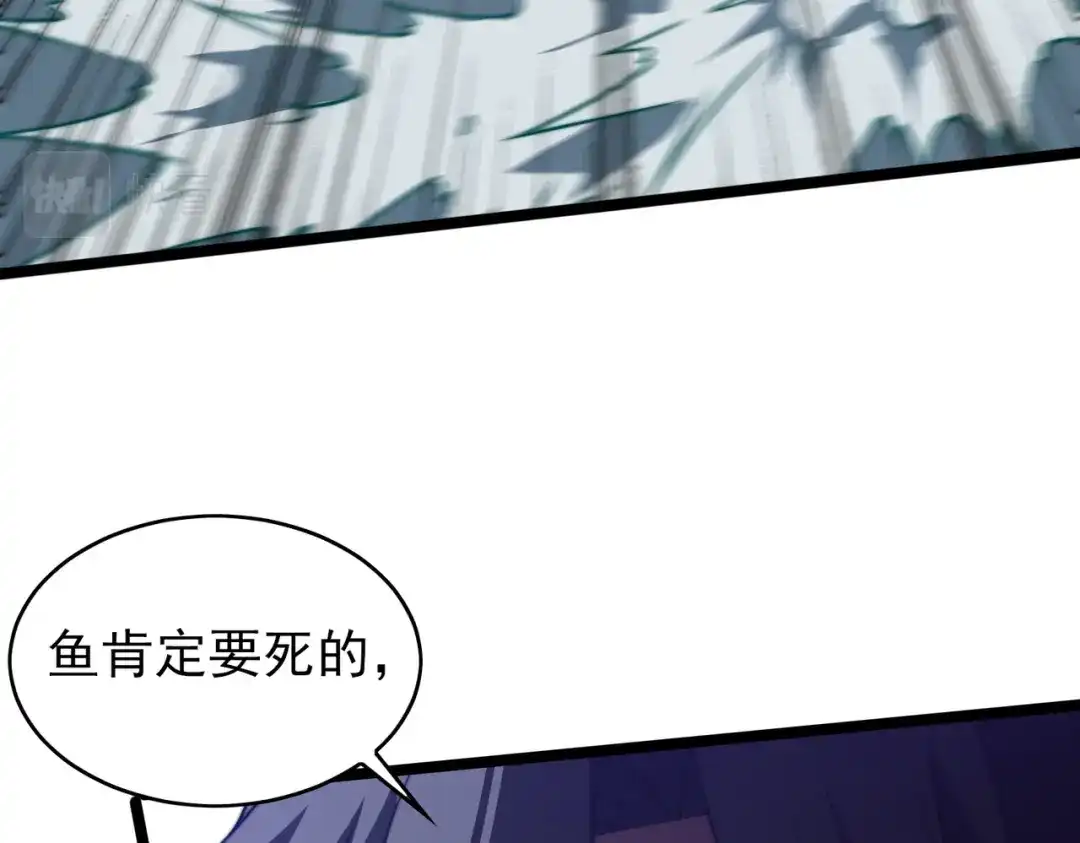 开挂玩家从0升级 第25章 化龙除怪 第64页