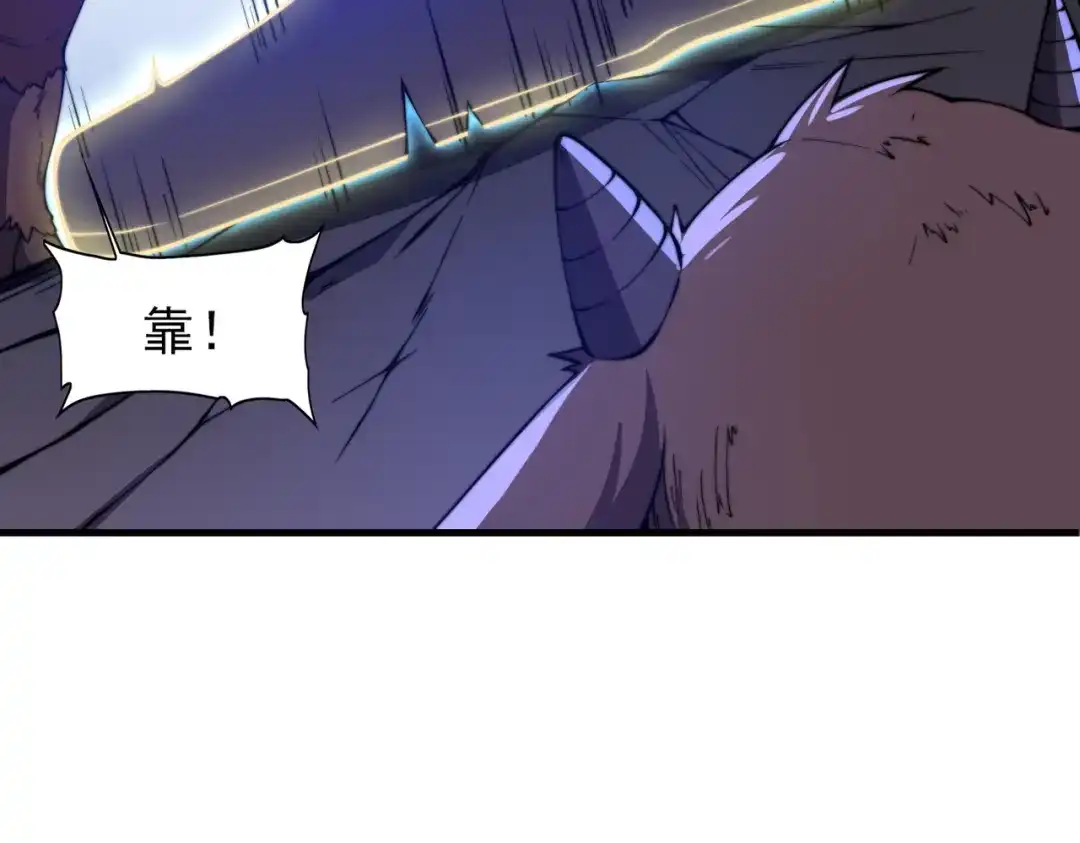 开挂玩家从0升级 第27章 法天象地 第105页