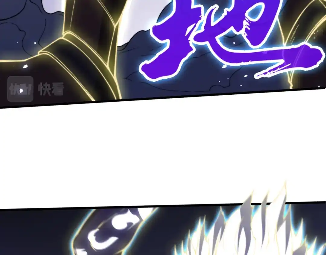 开挂玩家从0升级 第27章 法天象地 第110页