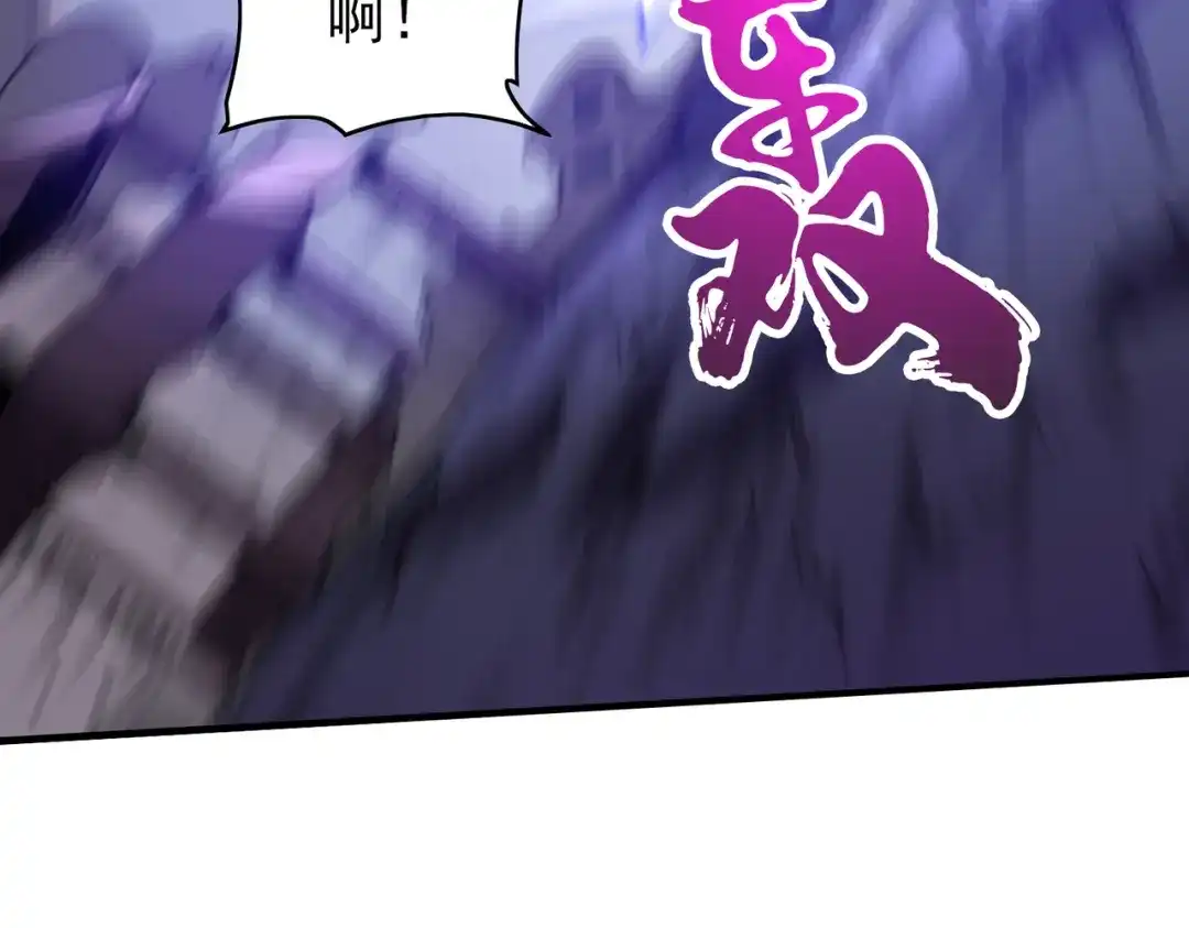 开挂玩家从0升级 第27章 法天象地 第127页