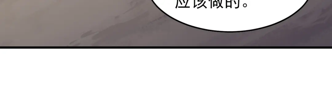 开挂玩家从0升级 第27章 法天象地 第141页