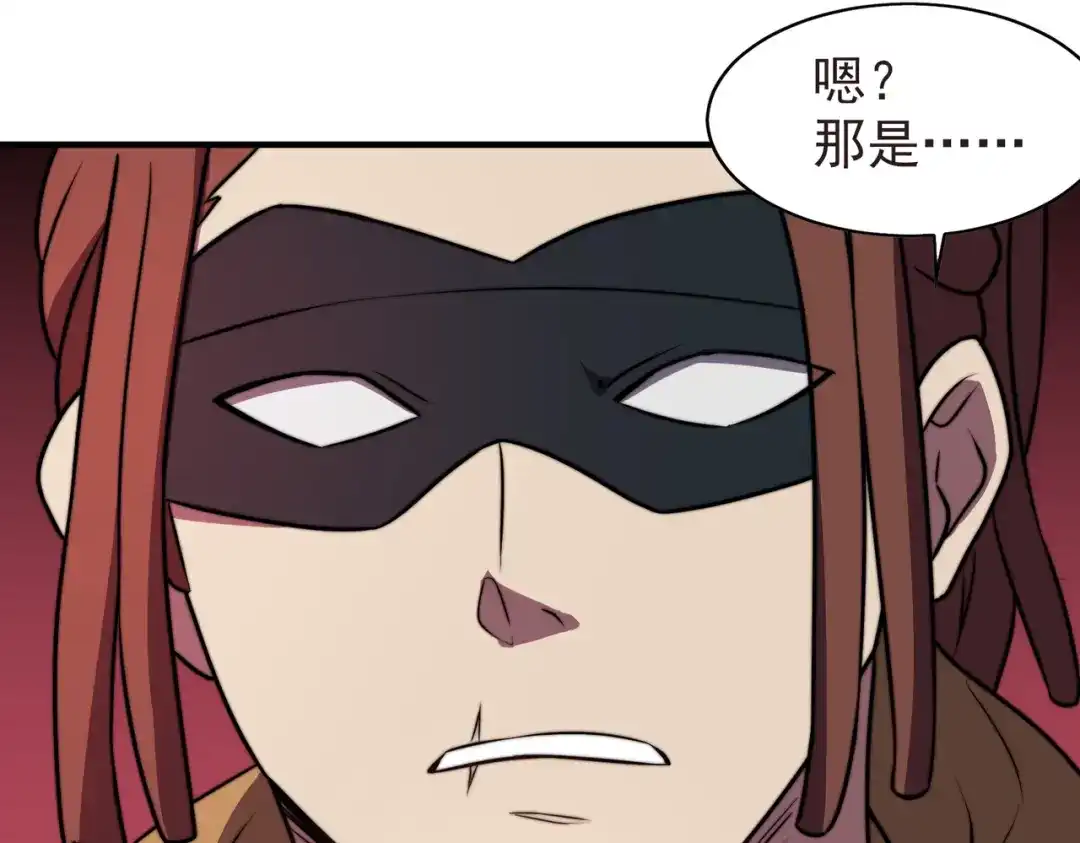 开挂玩家从0升级 第27章 法天象地 第147页