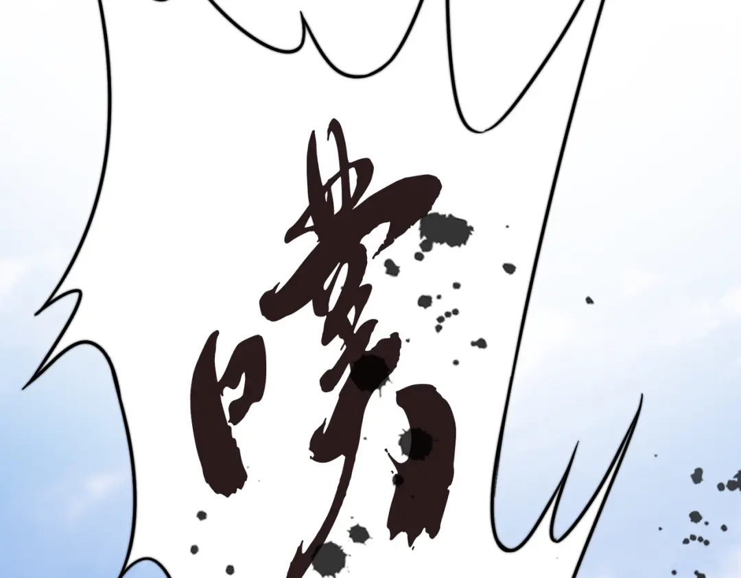 开挂玩家从0升级 第27章 法天象地 第152页