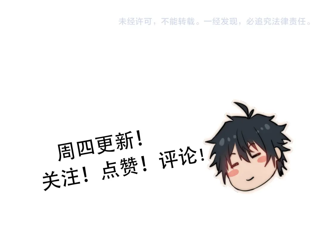 开挂玩家从0升级 第27章 法天象地 第156页
