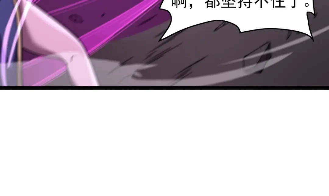 开挂玩家从0升级 第27章 法天象地 第73页