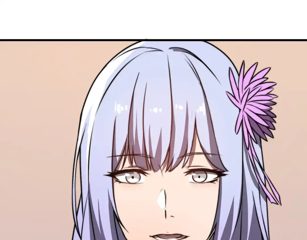 开挂玩家从0升级 第29章 倩女幽魂 第52页