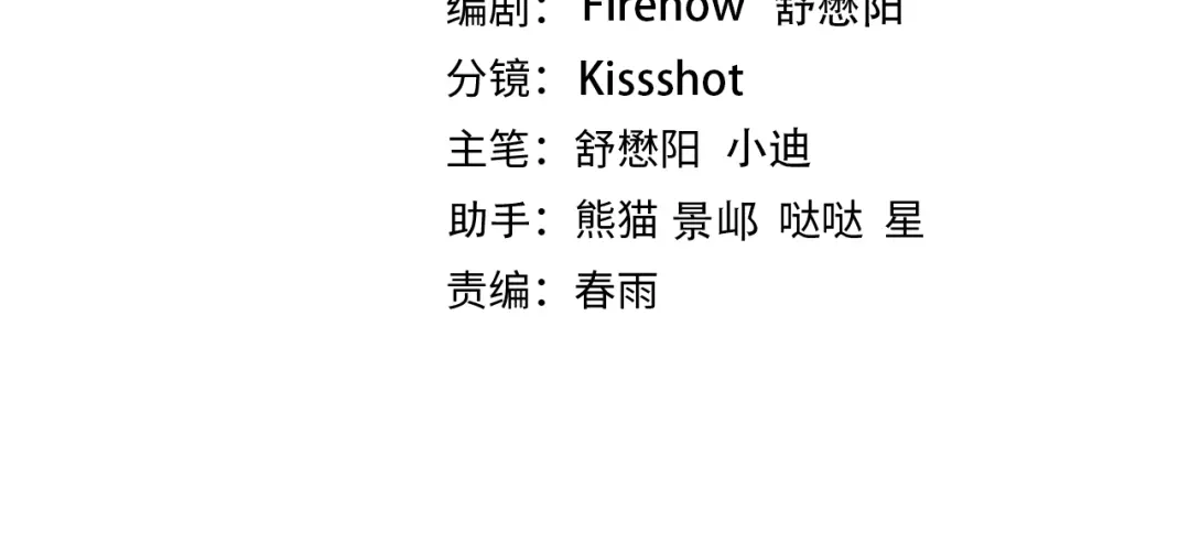 开挂玩家从0升级 第30章第一季完结 黑山老妖 第4页