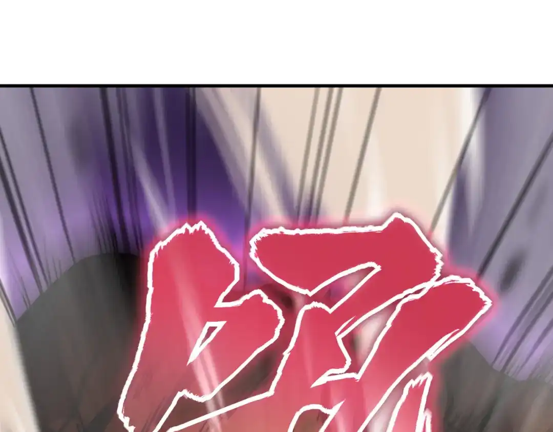 开挂玩家从0升级 第3话 巨龙时代 第156页