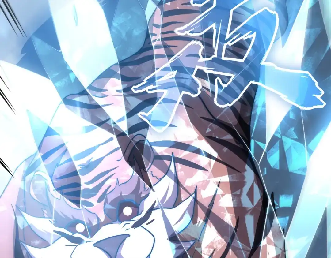 开挂玩家从0升级 第3话 巨龙时代 第193页