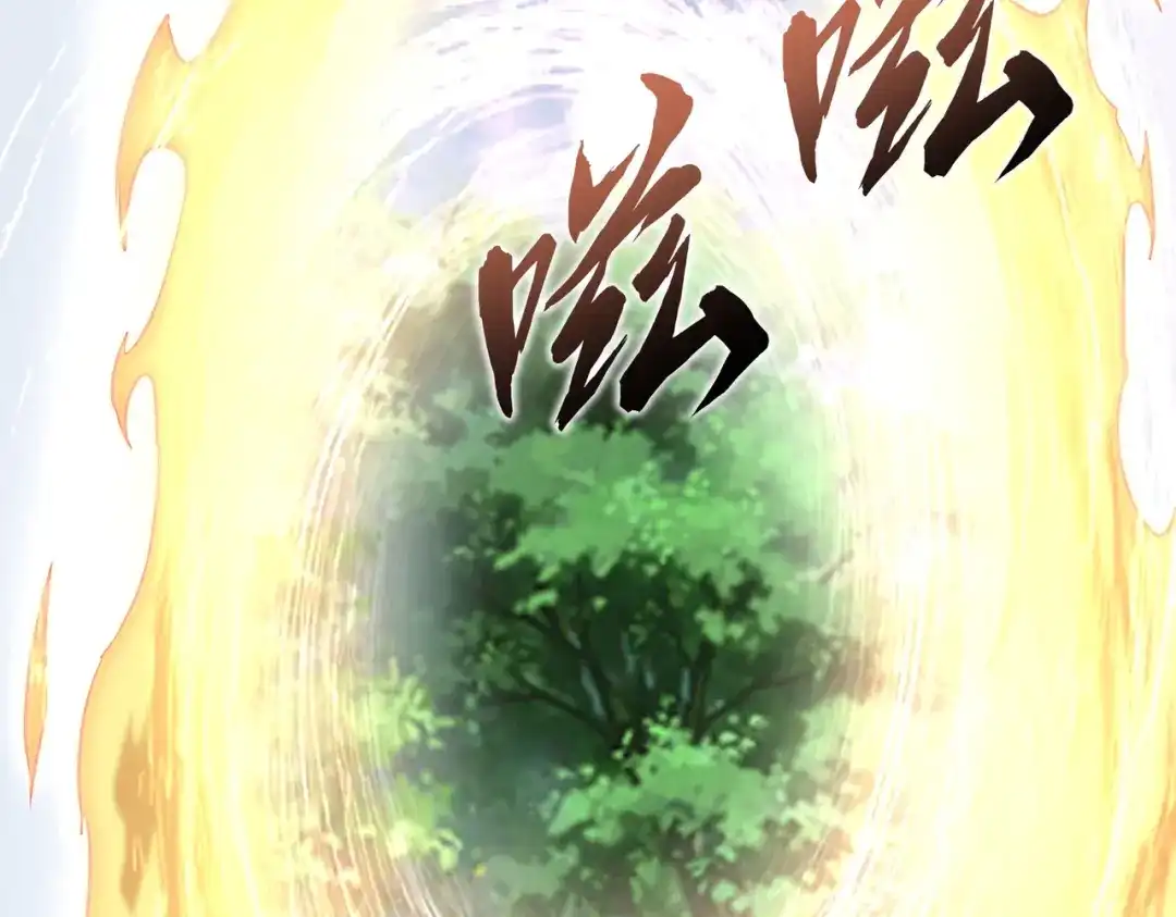 开挂玩家从0升级 第3话 巨龙时代 第80页
