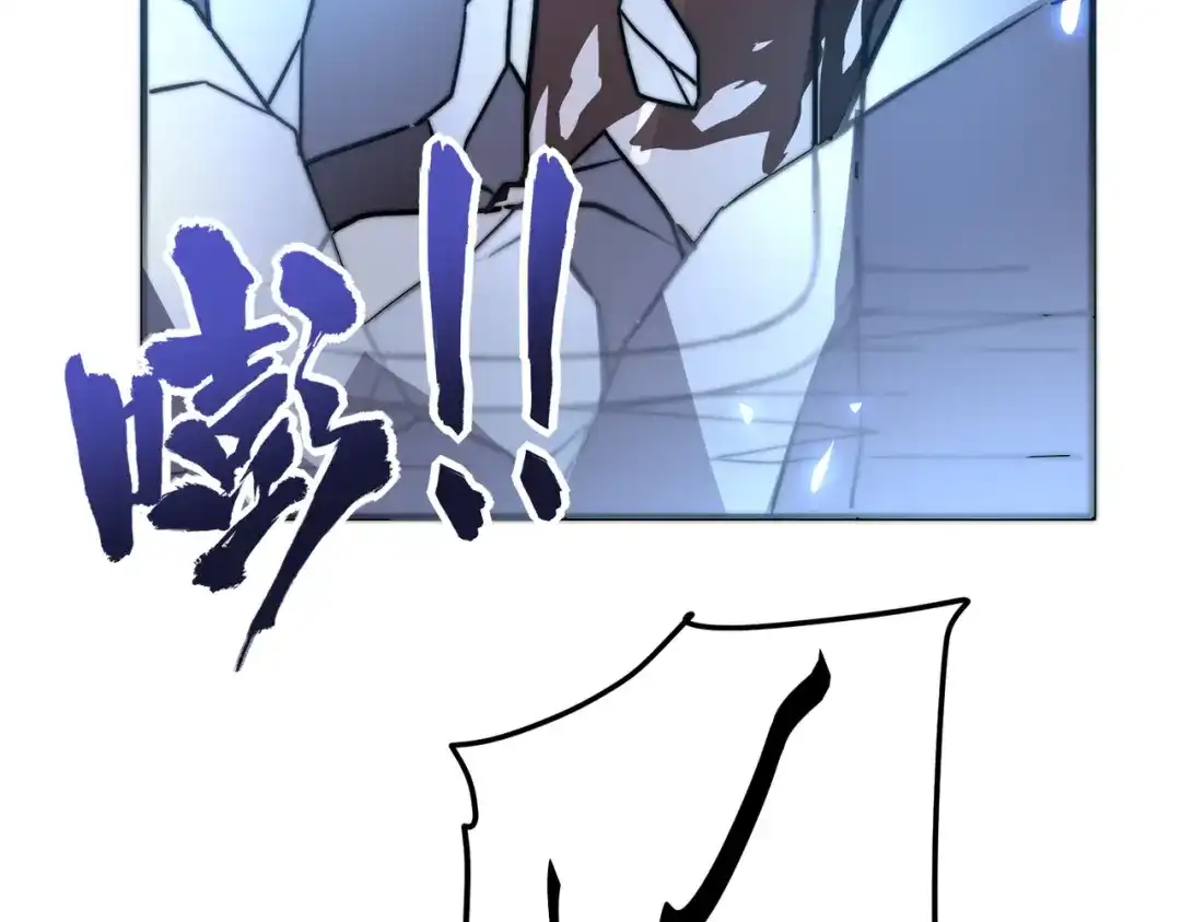 开挂玩家从0升级 第5话 法师之战 第125页