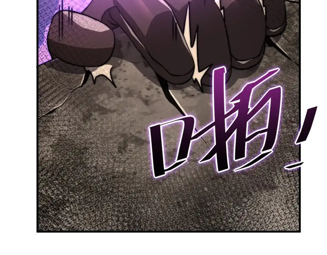 开挂玩家从0升级 第5话 法师之战 第54页