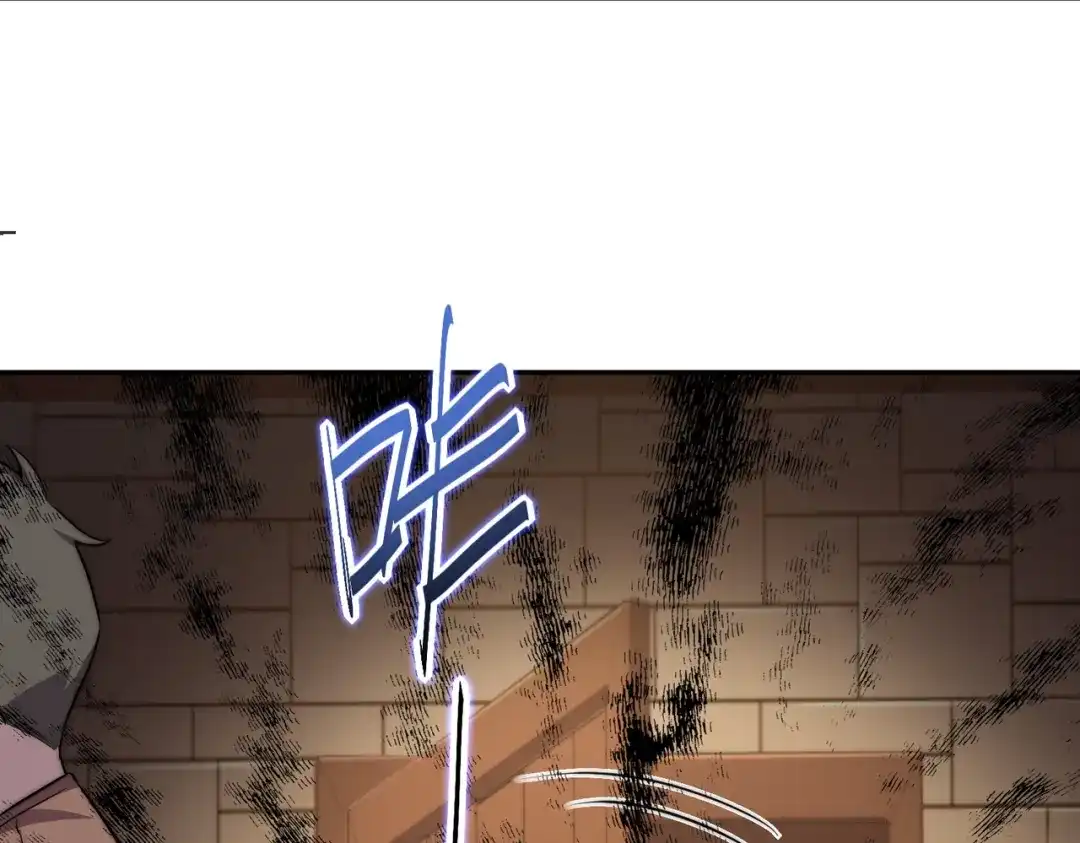 开挂玩家从0升级 第6话 巨龙的阴谋 第99页