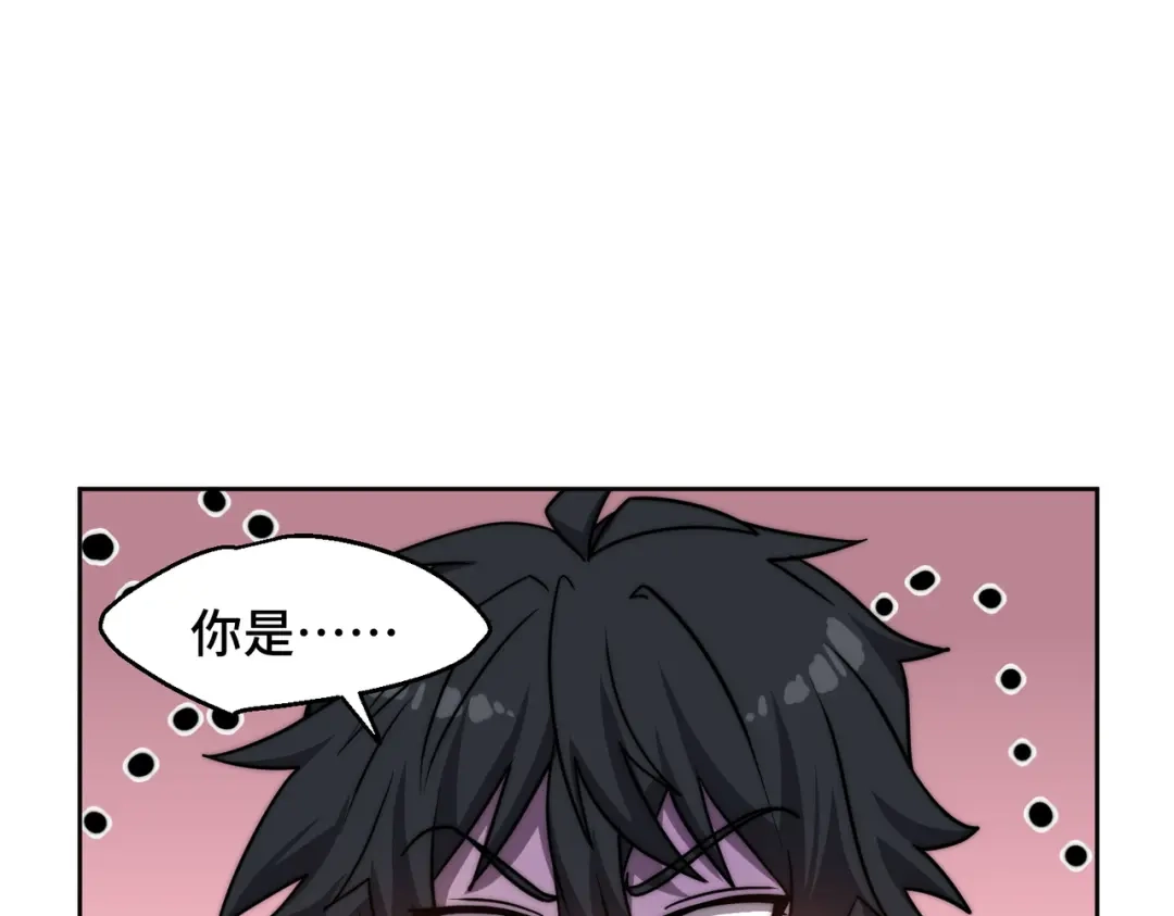 开挂玩家从0升级 第7话 大雪崩 第101页