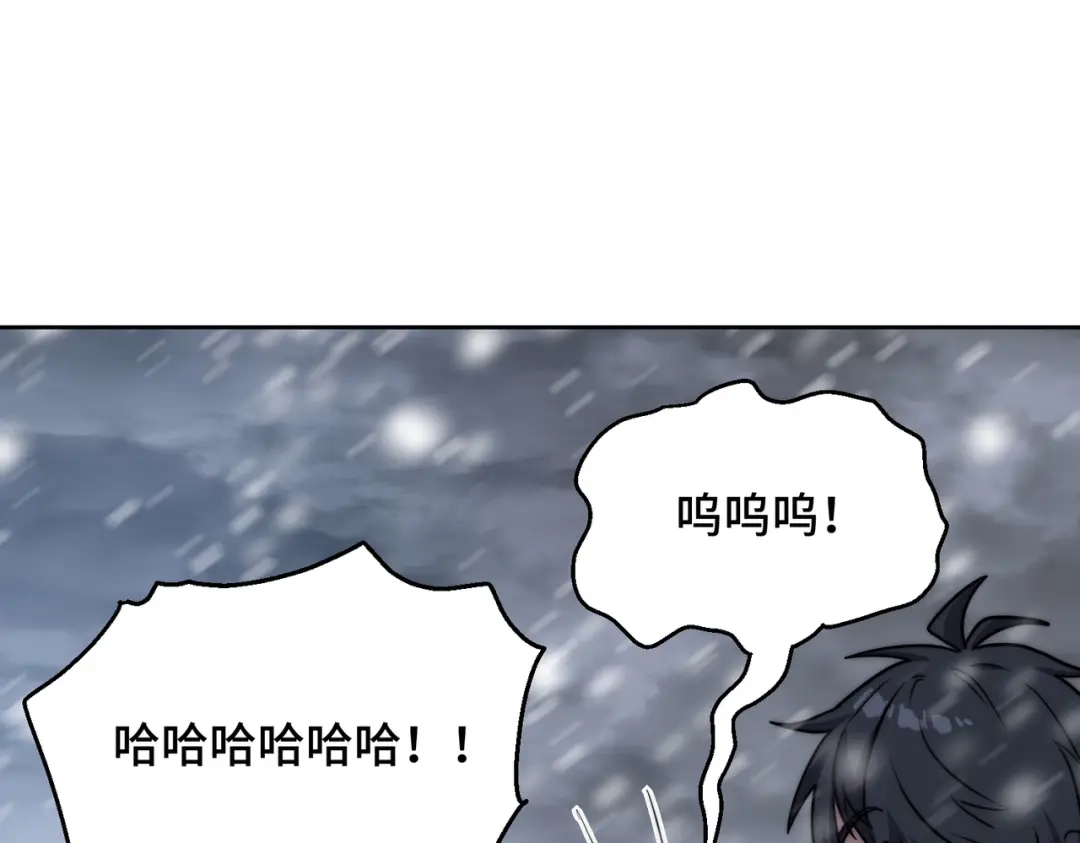 开挂玩家从0升级 第7话 大雪崩 第107页