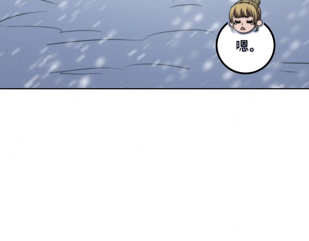 开挂玩家从0升级 第7话 大雪崩 第116页