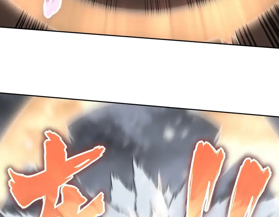 开挂玩家从0升级 第7话 大雪崩 第146页