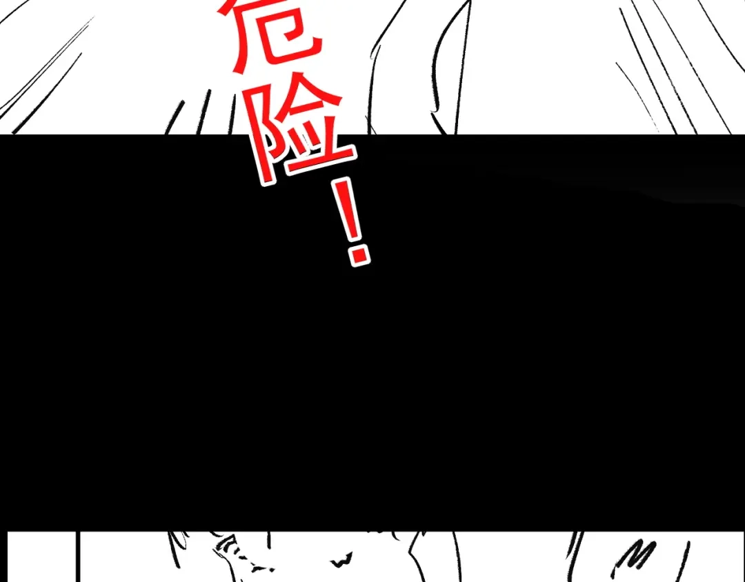 开挂玩家从0升级 第8话 大招！ 第168页