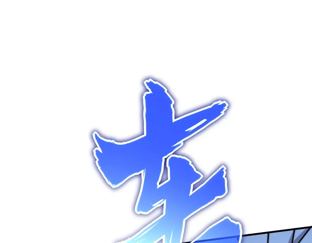 开挂玩家从0升级 第9话 战神墨菲隆 第149页