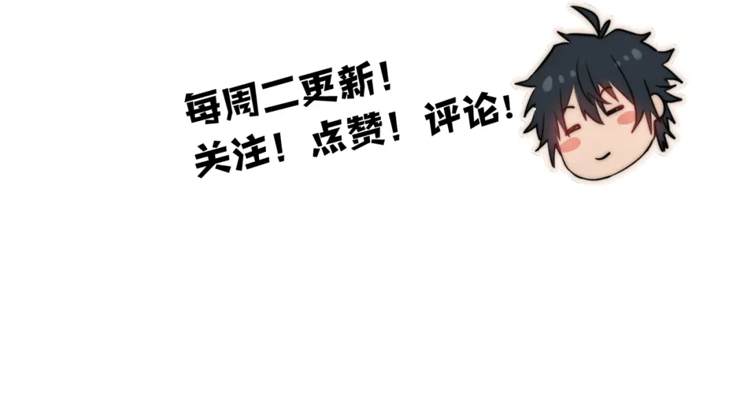 开挂玩家从0升级 第9话 战神墨菲隆 第160页