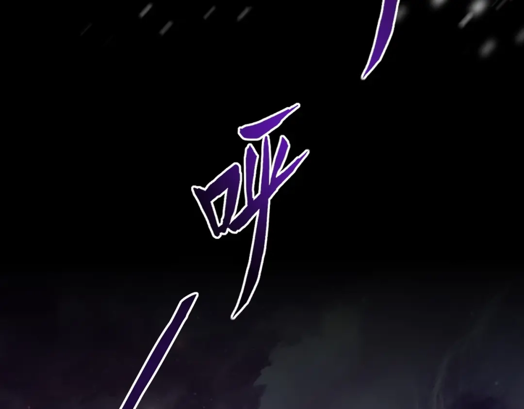 开挂玩家从0升级 第9话 战神墨菲隆 第61页