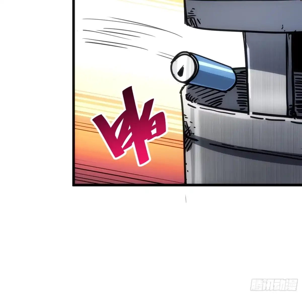 我的化身正在成为最终BOSS 第11话 密谈 第37页