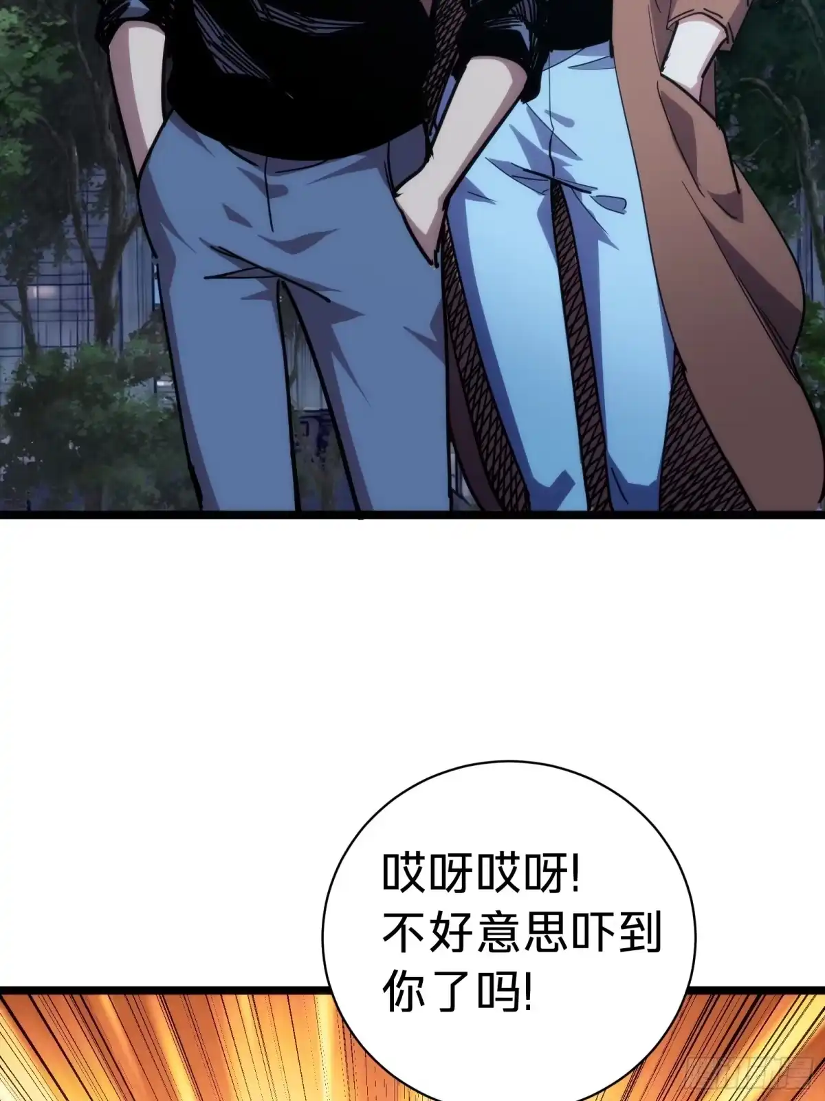 我的化身正在成为最终BOSS 第11话 密谈 第54页
