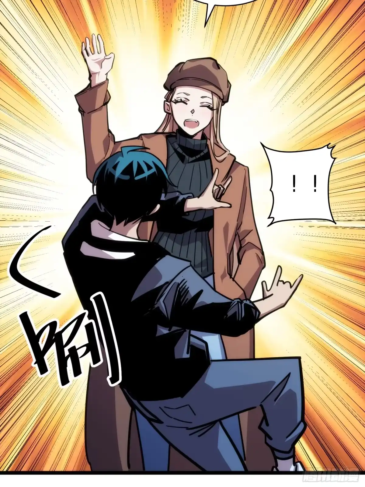 我的化身正在成为最终BOSS 第11话 密谈 第55页