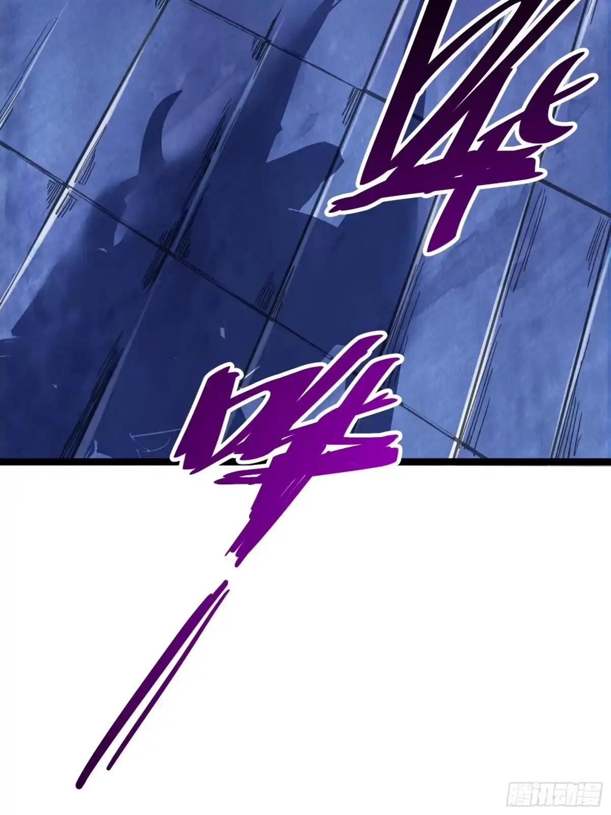 我的化身正在成为最终BOSS 第11话 密谈 第84页