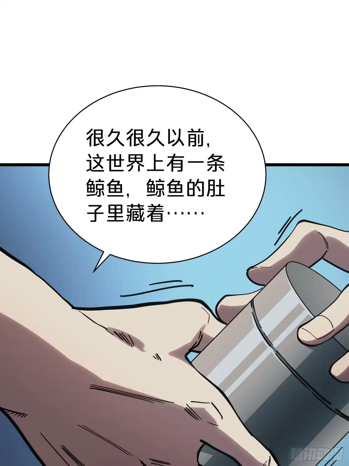我的化身正在成为最终BOSS 第13话 第二个游戏角色创建 第11页