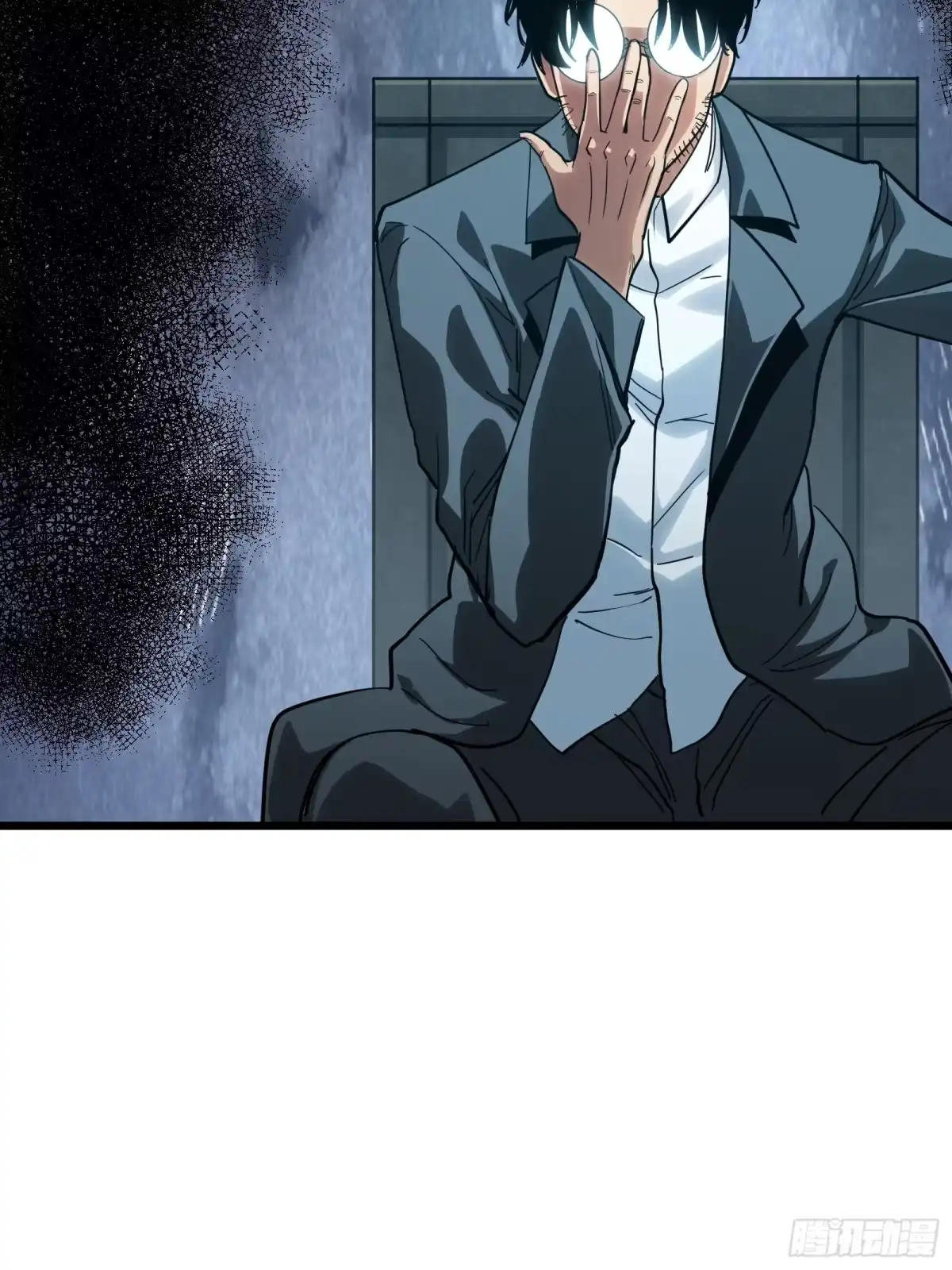 我的化身正在成为最终BOSS 第13话 第二个游戏角色创建 第44页