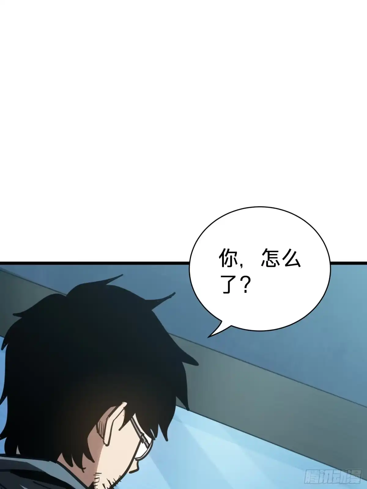 我的化身正在成为最终BOSS 第13话 第二个游戏角色创建 第7页