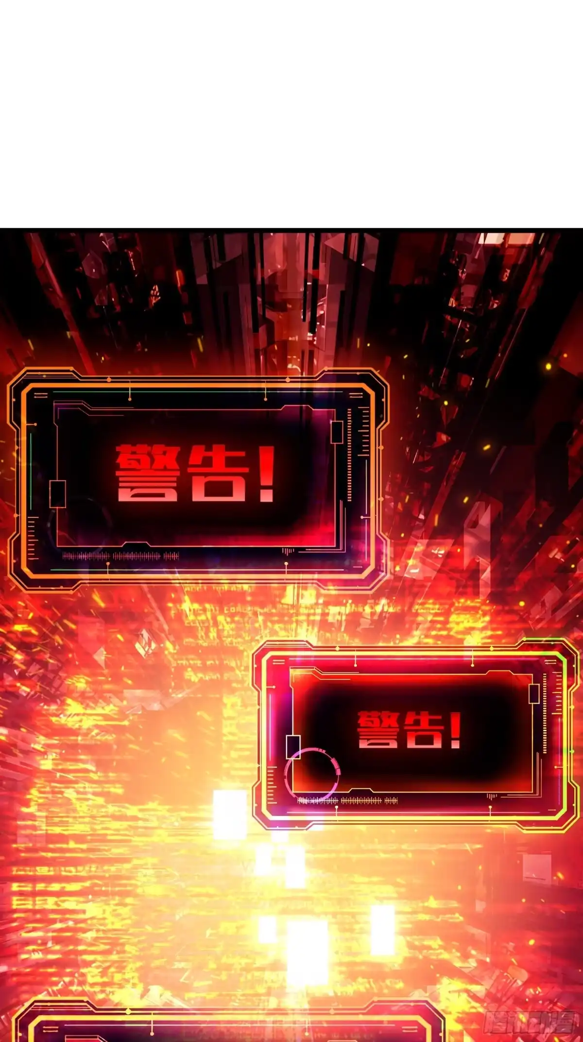 我的化身正在成为最终BOSS 第13话 第二个游戏角色创建 第82页