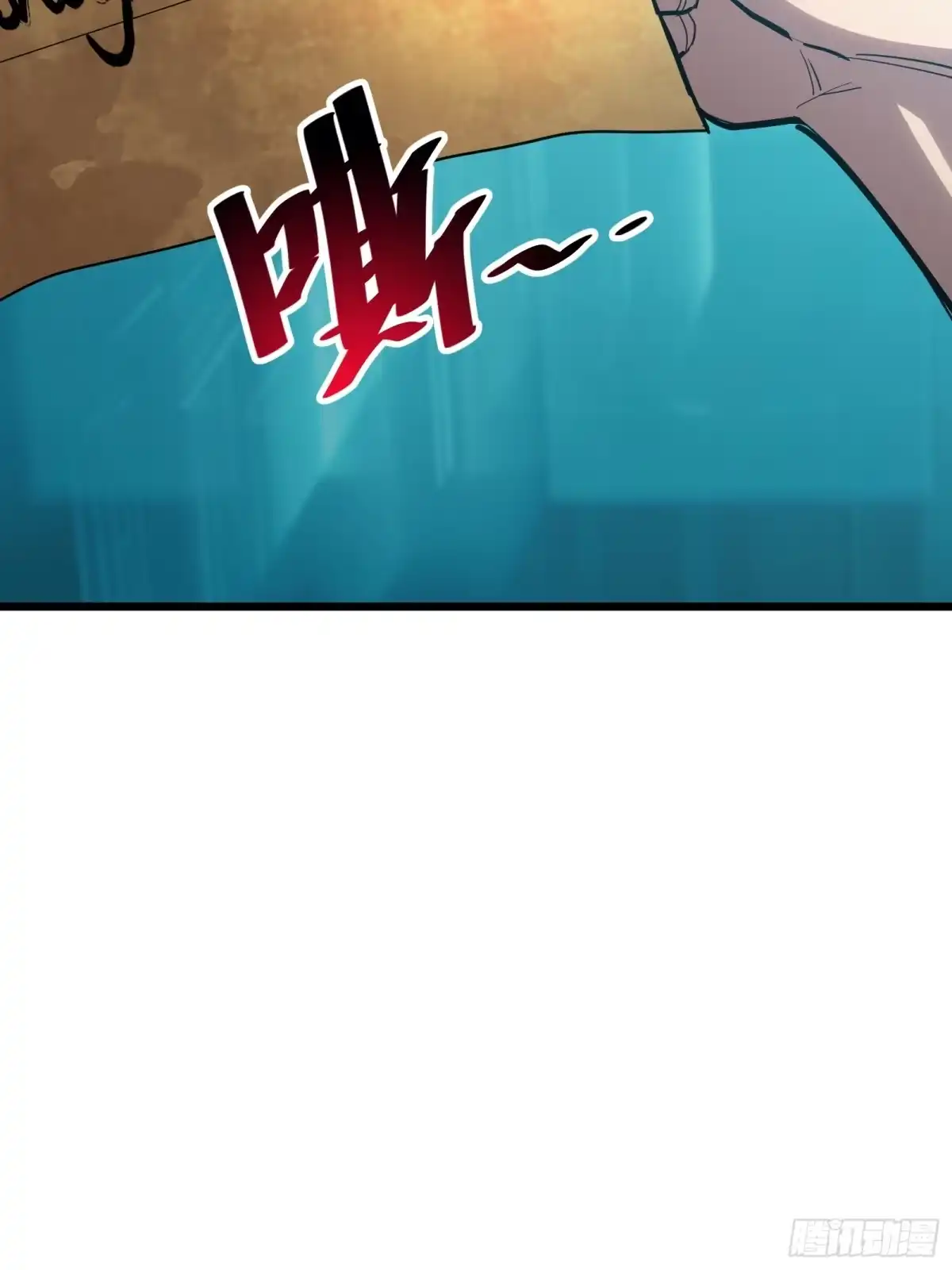 我的化身正在成为最终BOSS 第14话 稀有角色 第27页