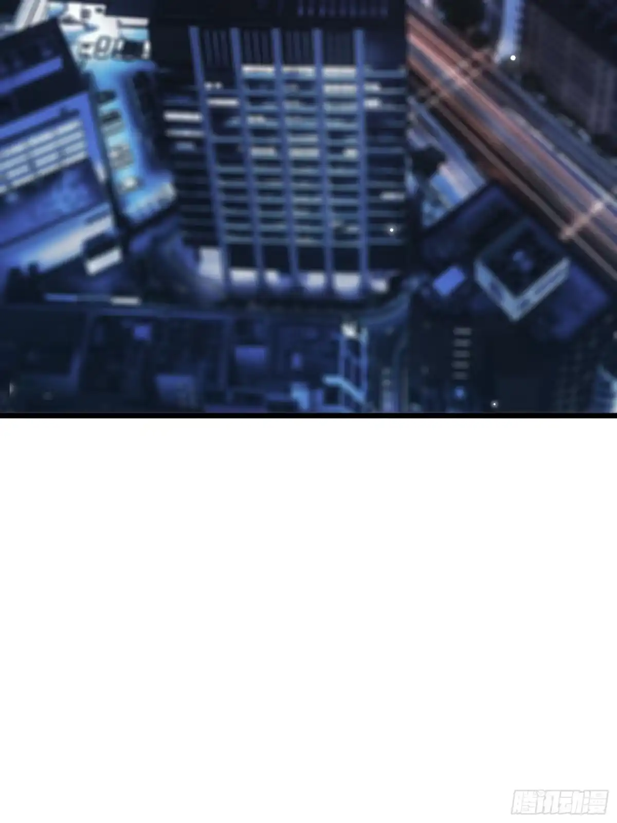 我的化身正在成为最终BOSS 第14话 稀有角色 第36页