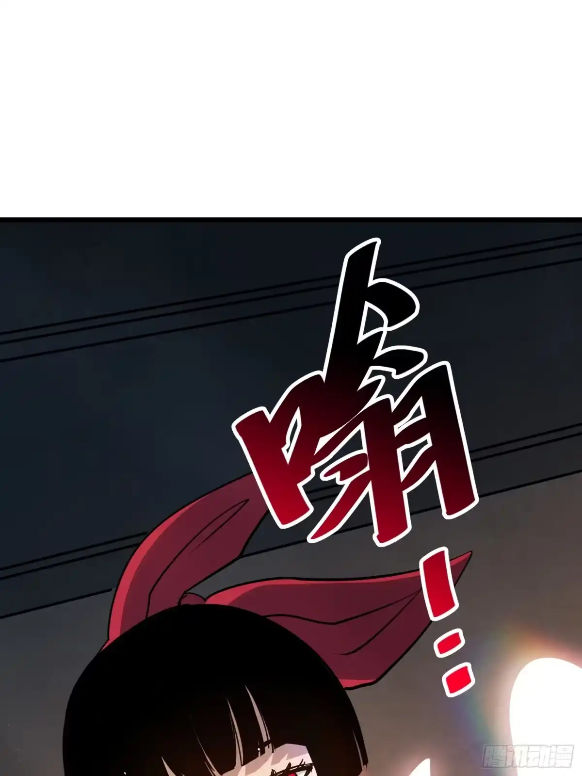 我的化身正在成为最终BOSS 第15话 恶魔 第23页
