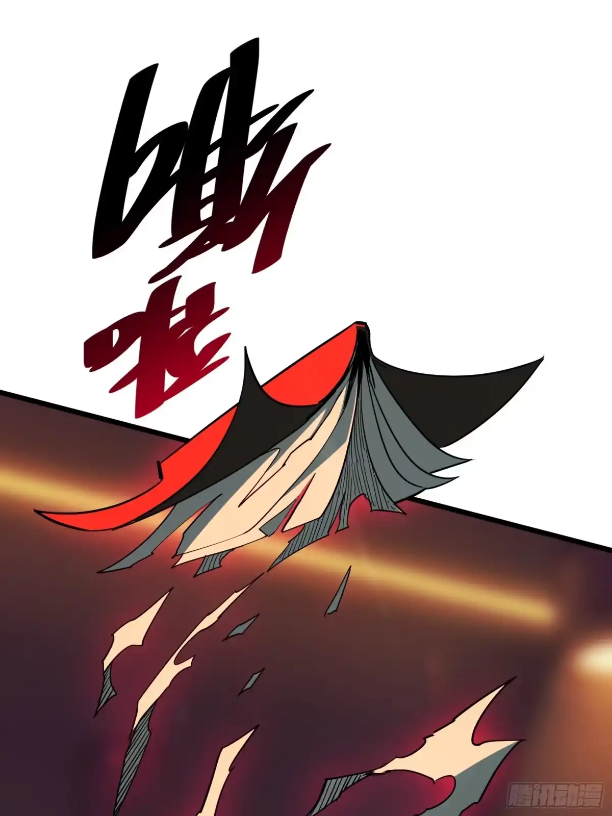 我的化身正在成为最终BOSS 第15话 恶魔 第26页