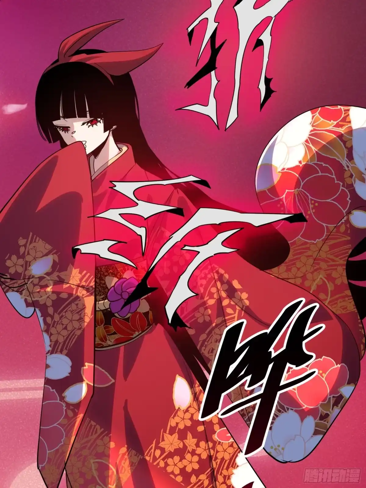 我的化身正在成为最终BOSS 第15话 恶魔 第30页