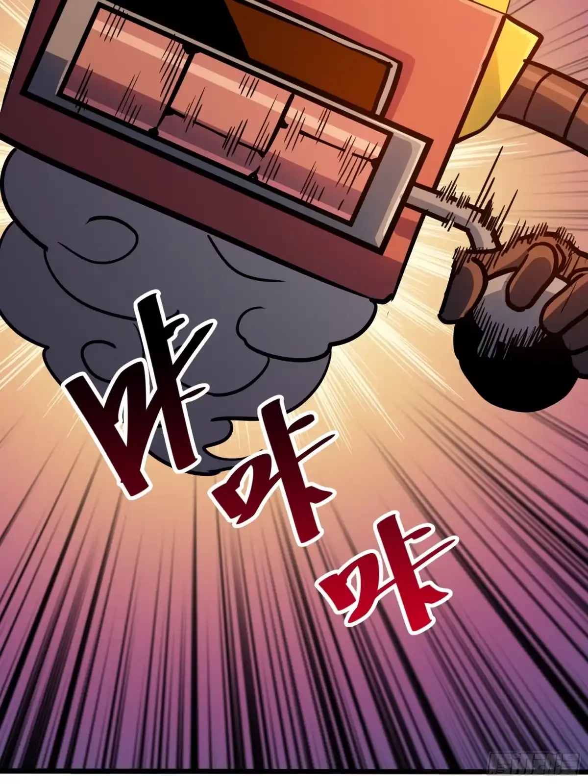 我的化身正在成为最终BOSS 第15话 恶魔 第50页