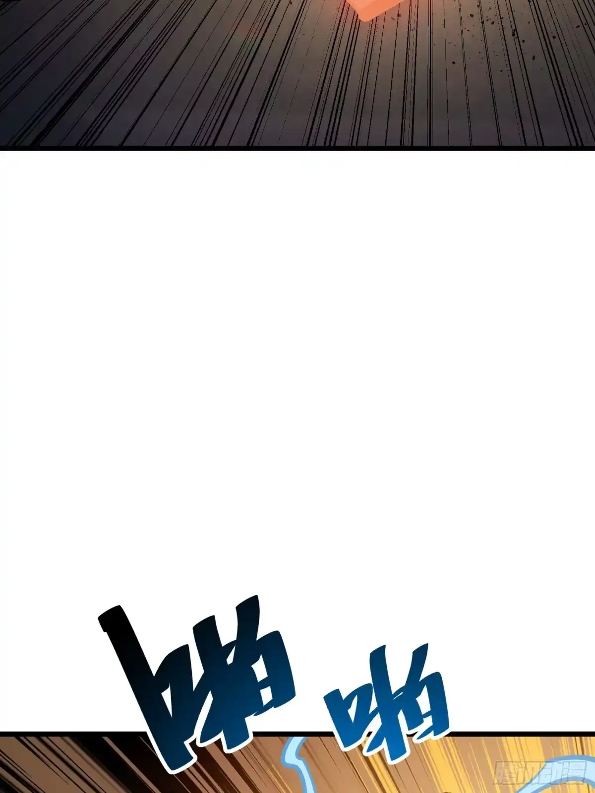 我的化身正在成为最终BOSS 第15话 恶魔 第76页