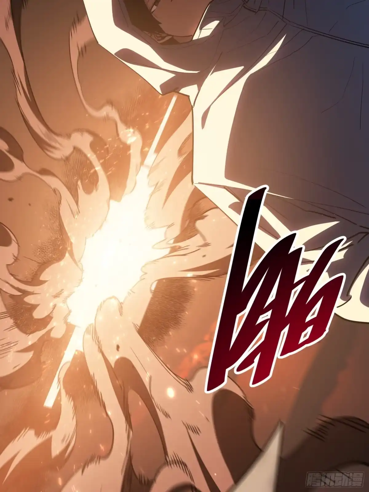 我的化身正在成为最终BOSS 第15话 恶魔 第86页