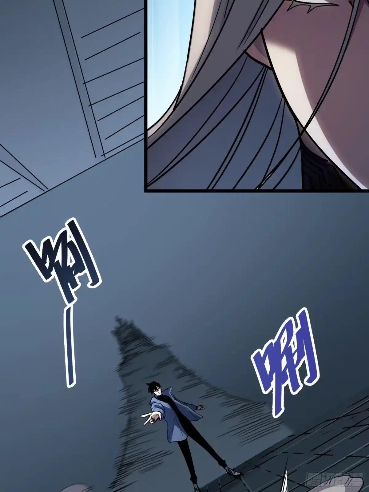 我的化身正在成为最终BOSS 第16话 棋手 第113页