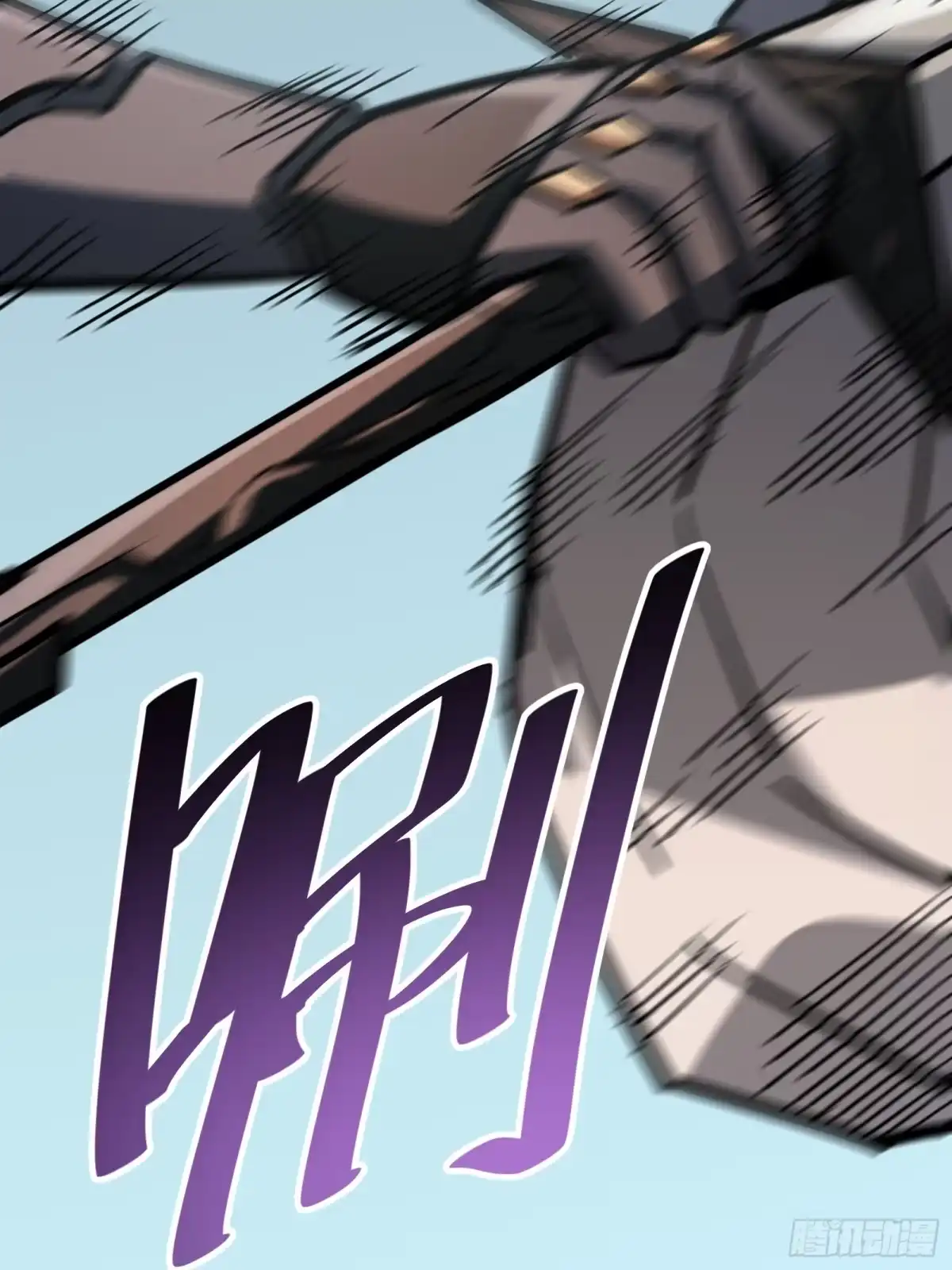 我的化身正在成为最终BOSS 第16话 棋手 第116页