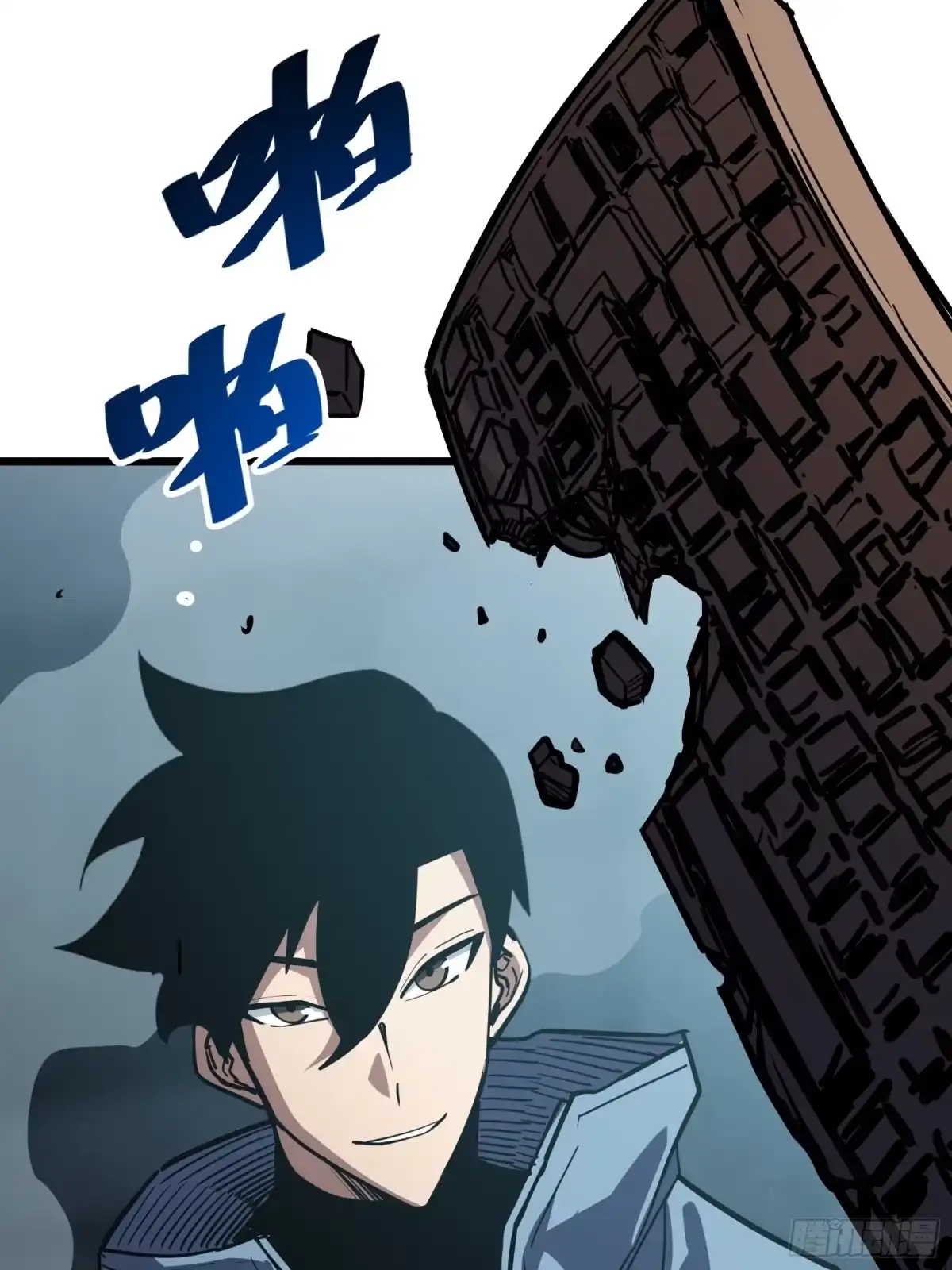 我的化身正在成为最终BOSS 第16话 棋手 第40页
