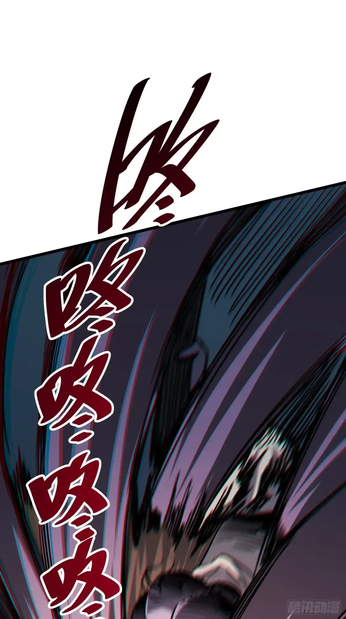我的化身正在成为最终BOSS 第16话 棋手 第52页