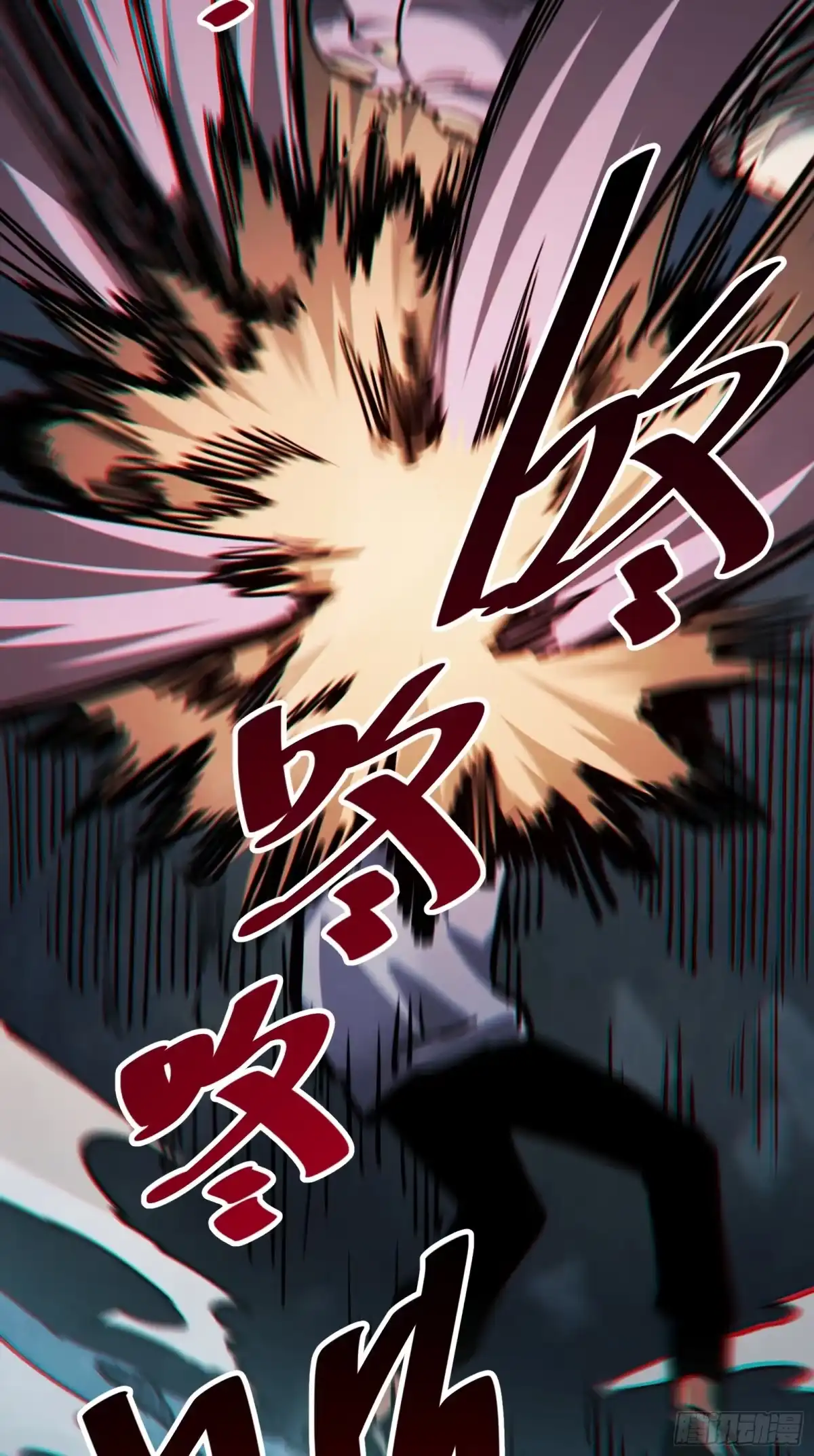 我的化身正在成为最终BOSS 第16话 棋手 第53页