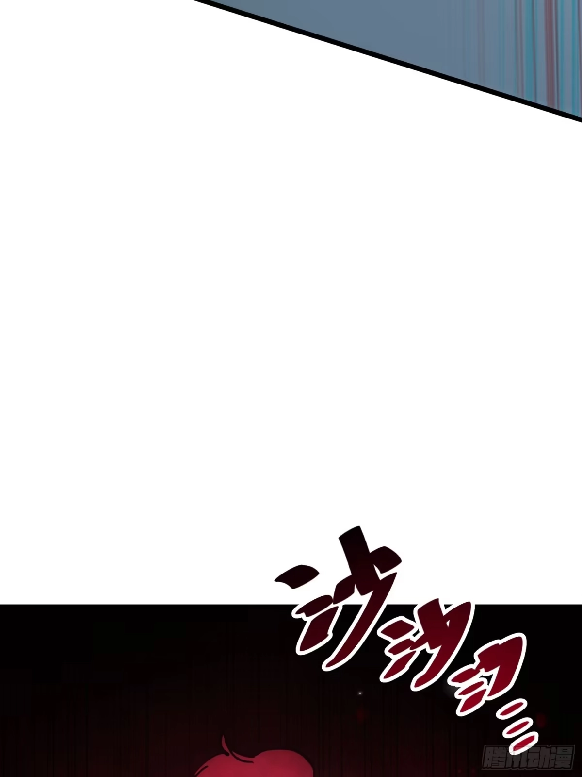 我的化身正在成为最终BOSS 第16话 棋手 第74页